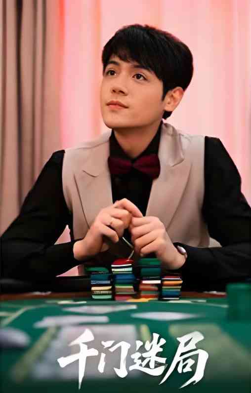 《千门迷局》全集免费高清短剧无广告在线播放|短剧·中国大陆·2025