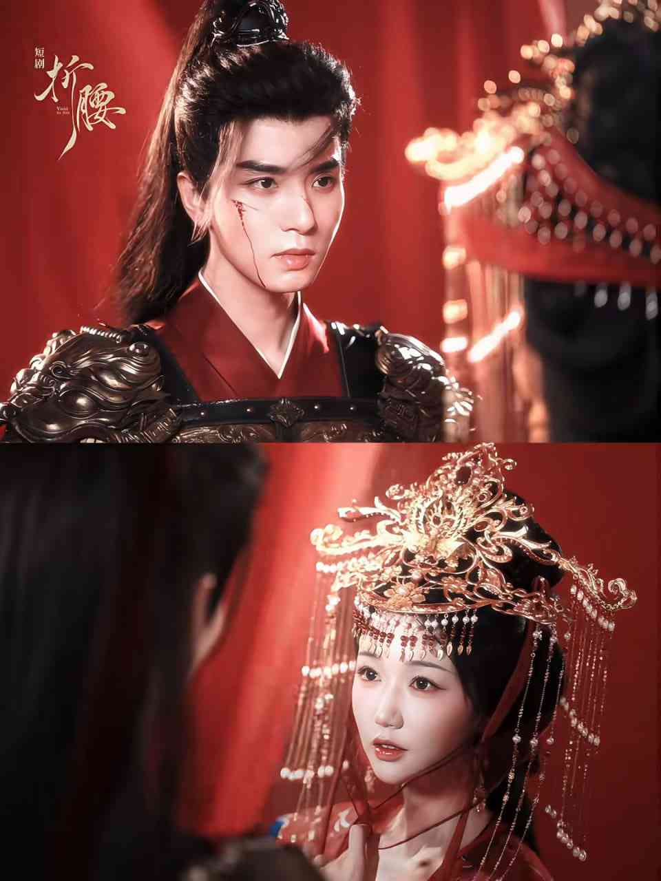 《折腰》全集免费高清短剧无广告在线播放|短剧·中国大陆·2025