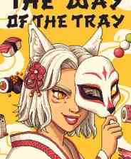 《The Way of the Tray》免安装汉化版》游戏免费下载|模拟经营·像素图形·烹饪·模拟经营