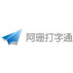 《阿珊打字通v22.7.0.1》软件免费下载|系统工具·22.7.0.1