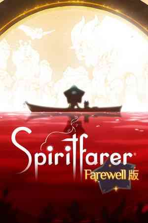 《灵魂摆渡人》官方版》游戏免费下载|模拟经营·剧情·建造·独立