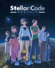 《星辰密文》官方版》游戏免费下载|冒险游戏·科幻·互动小说·冒险