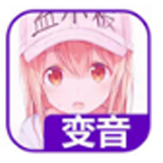 《嘤音直播变声器v2.0.1.4》软件免费下载|系统工具·2.0.1.4