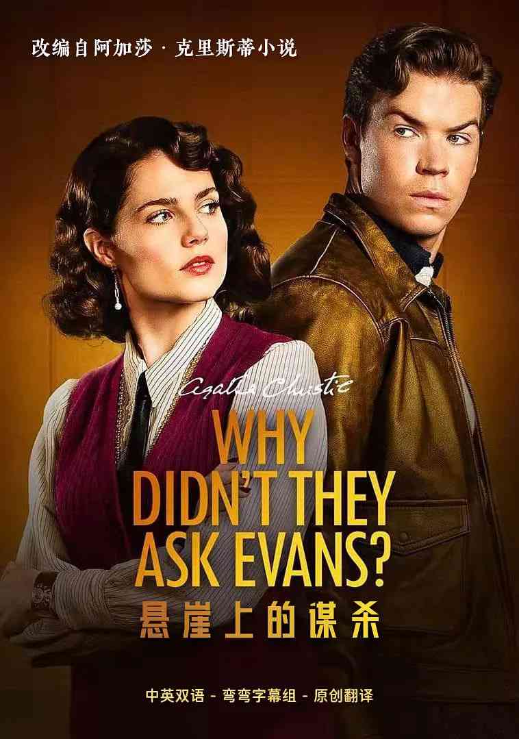 《悬崖上的谋杀》全集免费高清电视剧无广告在线播放|悬疑,惊悚·英国,美国·2022