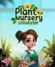 《Plant Nursery Simulator》免安装中文版》游戏免费下载|模拟经营·农场模拟·贸易·生活模拟·资本主义