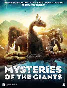 《史前巨兽》最新免费高清电影无广告在线播放|纪录·法国,加拿大·2018