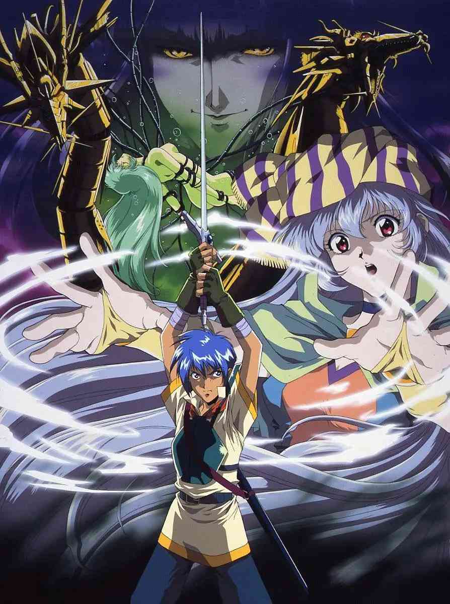 《龙机传承》最新免费高清电影无广告在线播放|动画·日本·1997