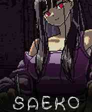 《SAEKO：女巨人恋爱模拟》免安装中文版》游戏免费下载|冒险游戏·恐怖