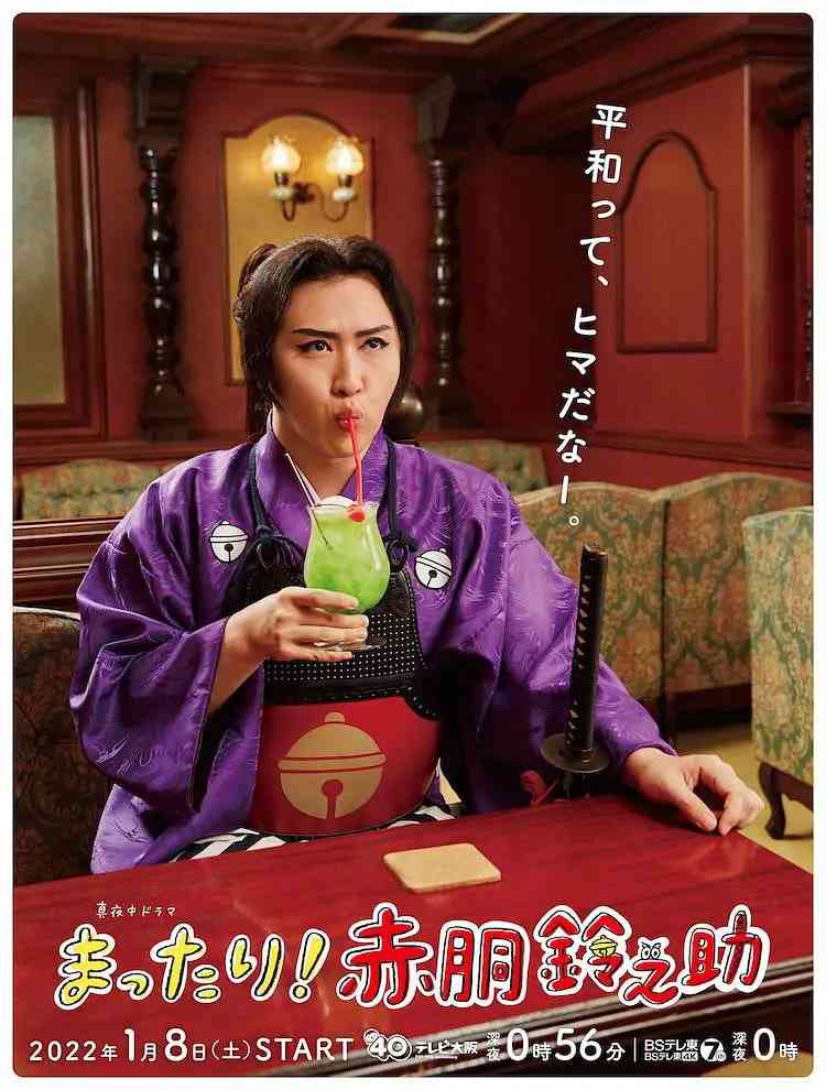 《赤胴鈴之助》全集免费高清电视剧无广告在线播放|剧情·日本·2022