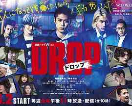 《剽悍少年》全集免费高清电视剧无广告在线播放|日剧·日本·2023