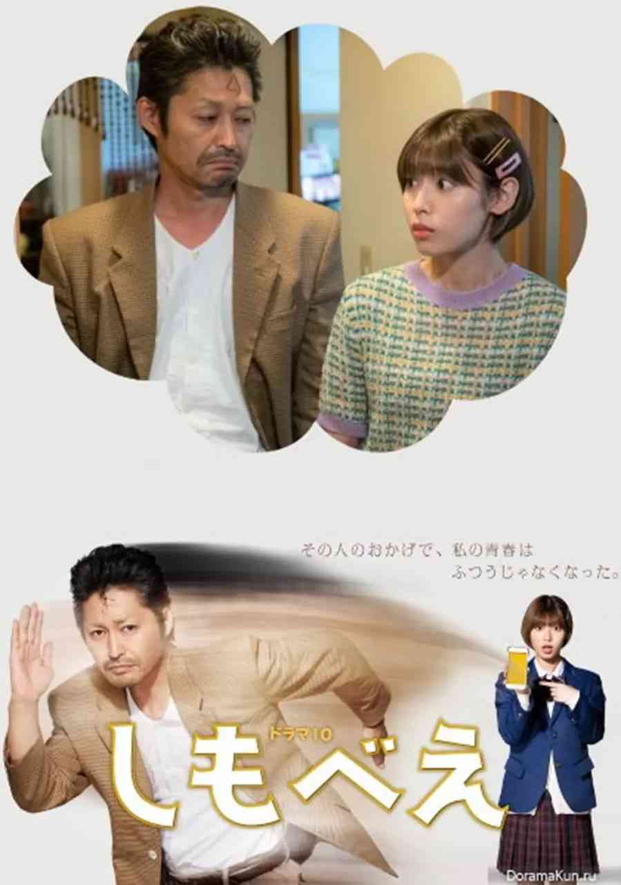 《仆助》全集免费高清电视剧无广告在线播放|剧情·日本·2022