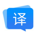 《福昕翻译大师v1.3.1207.573》软件免费下载|系统工具·1.3.1207.573