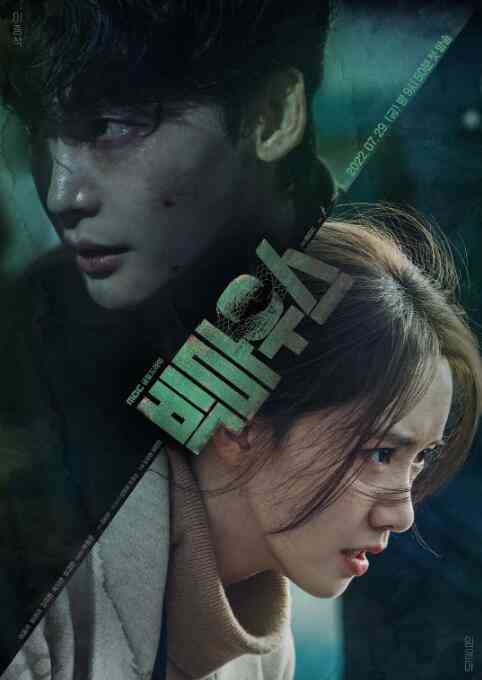 《黑话律师》全集免费高清电视剧无广告在线播放|剧情,韩剧·韩国·2022