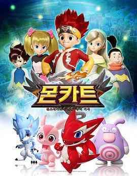 《精灵战车》全集免费高清动漫无广告在线播放|动画,儿童,韩国动漫·韩国·2017