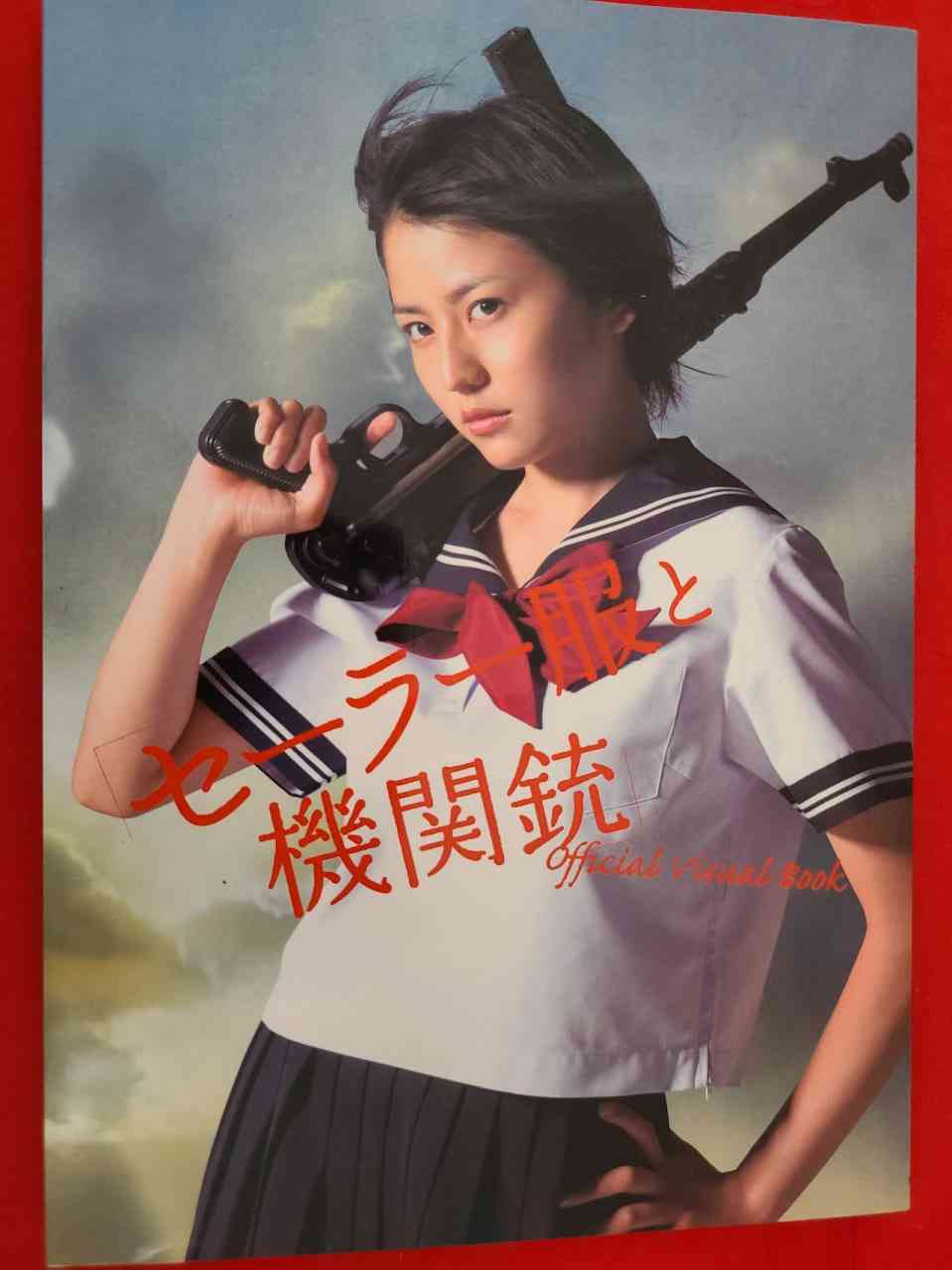 《水手服与机关枪》全集免费高清电视剧无广告在线播放|剧情·日本·2006