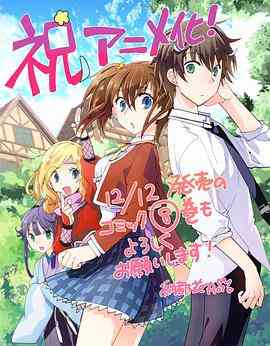 《秒杀外挂太强了，异世界的家伙们根本就不是对手》全集免费高清动漫无广告在线播放|动画,奇幻,日本动漫·日本·2024