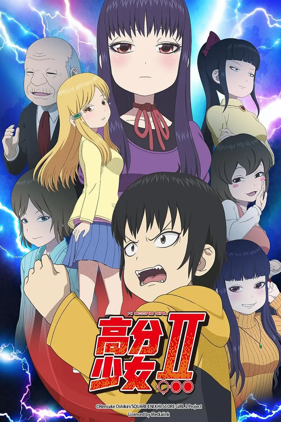 《高分少女 第二季》全集免费高清动漫无广告在线播放|喜剧,爱情,动画·日本·2019