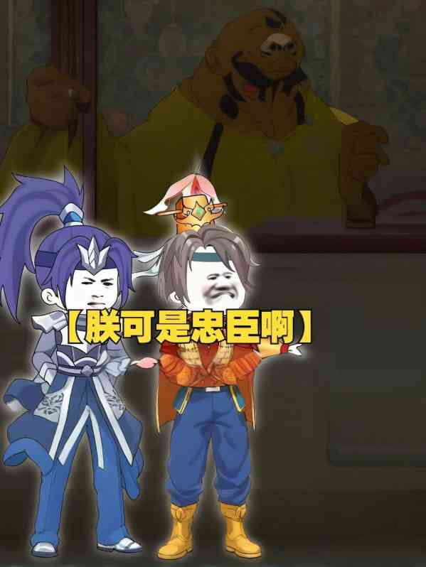 《朕可是忠臣啊穿越古代王朝，觉醒最强物资系统》全集免费高清动漫无广告在线播放|动画·日本·2025