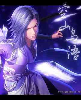 《空山鸟语》全集免费高清动漫无广告在线播放|中国动漫·中国大陆·2014