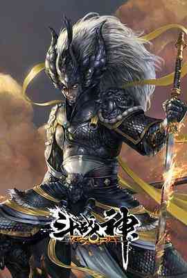 《斗战神》全集免费高清动漫无广告在线播放|中国动漫·中国大陆·2020