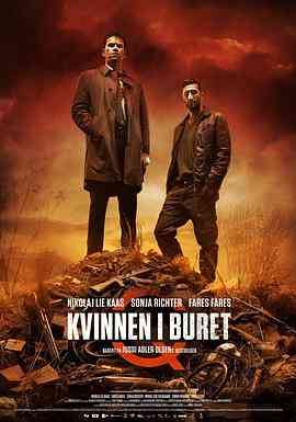 《悬案密码1：笼里的女人》最新免费高清电影无广告在线播放|悬疑,惊悚,犯罪·丹麦,德国,瑞典·2013