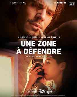 《危地谍影》最新免费高清电影无广告在线播放|爱情,惊悚·法国·2023