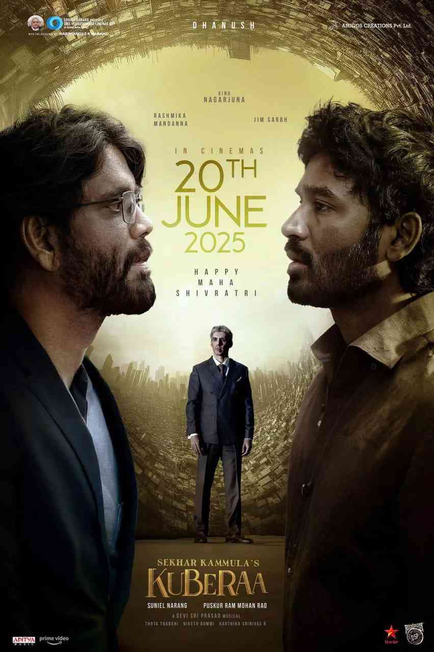 《俱毗罗》最新免费高清电影无广告在线播放|剧情,动作,惊悚,犯罪·印度·2025