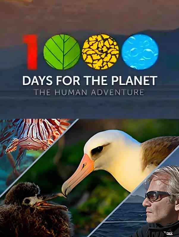 《地球觉醒之旅 第一季》全集免费高清电视剧无广告在线播放|剧情·美国·2013