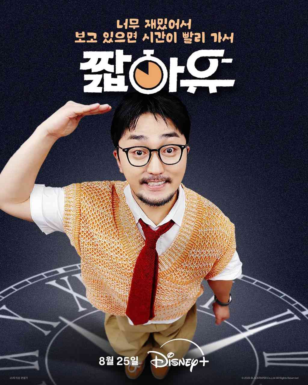 《柳炳宰的会客室》全集免费高清综艺无广告在线播放|真人秀·韩国·2025