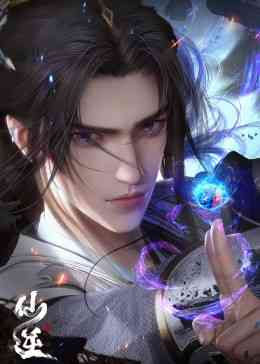 《仙逆》全集免费高清动漫无广告在线播放|中国动漫·中国大陆·2023