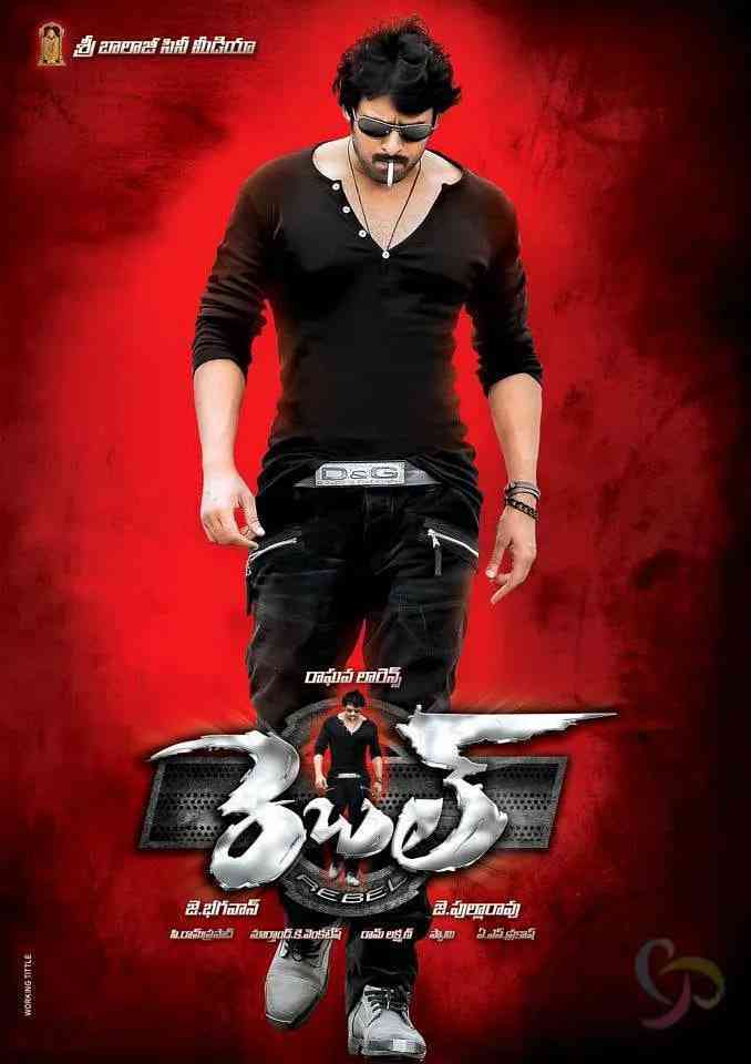 《反叛者 2012》最新免费高清电影无广告在线播放|剧情,喜剧,动作,犯罪·印度·2012