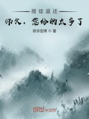 《收徒返还：师父您给的太多了》全集免费高清动漫无广告在线播放|中国动漫·大陆·2022