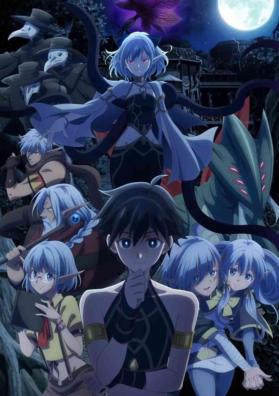 《异世界默示录米诺戈拉～从灭亡的文明开始的世界征服～》全集免费高清动漫无广告在线播放|动画·日本·2025