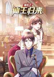 《都市之仙王归来》全集免费高清动漫无广告在线播放|中国动漫·大陆·2023