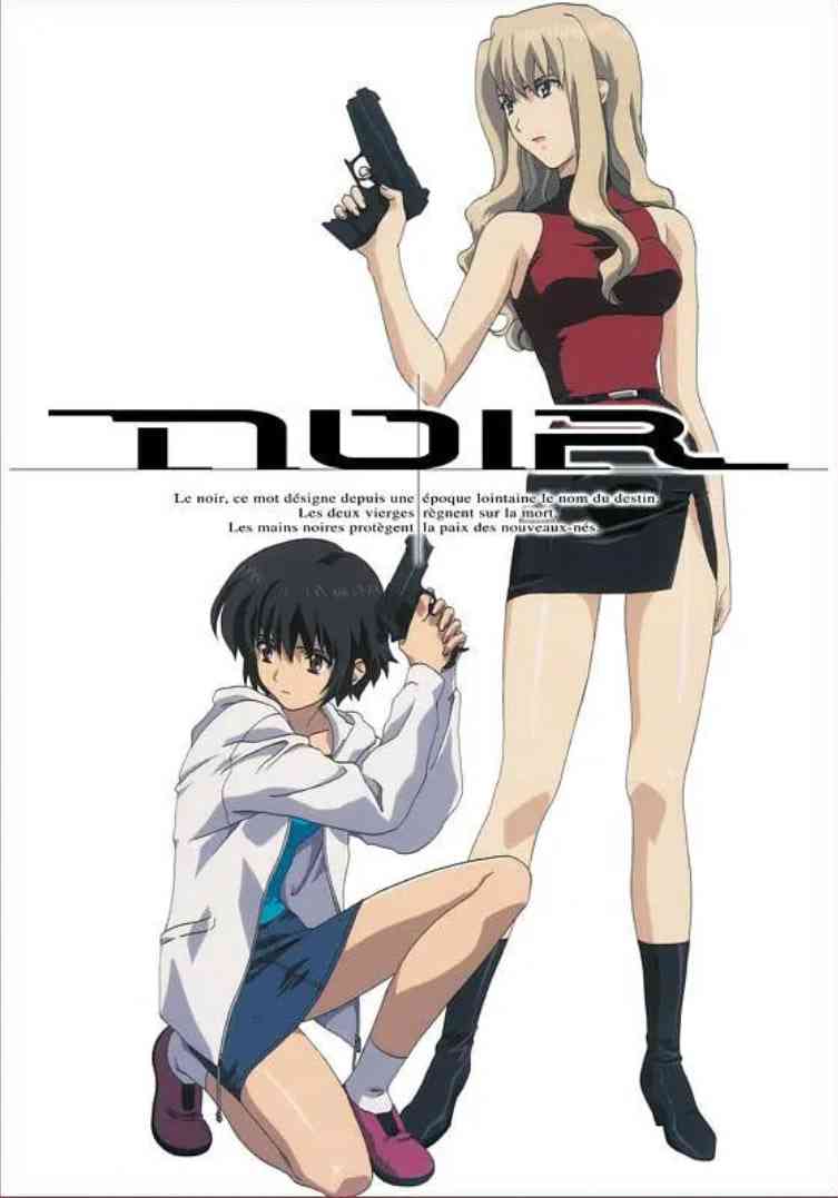 《黑街二人组》全集免费高清动漫无广告在线播放|剧情,动作,动画,惊悚,犯罪·日本·2001