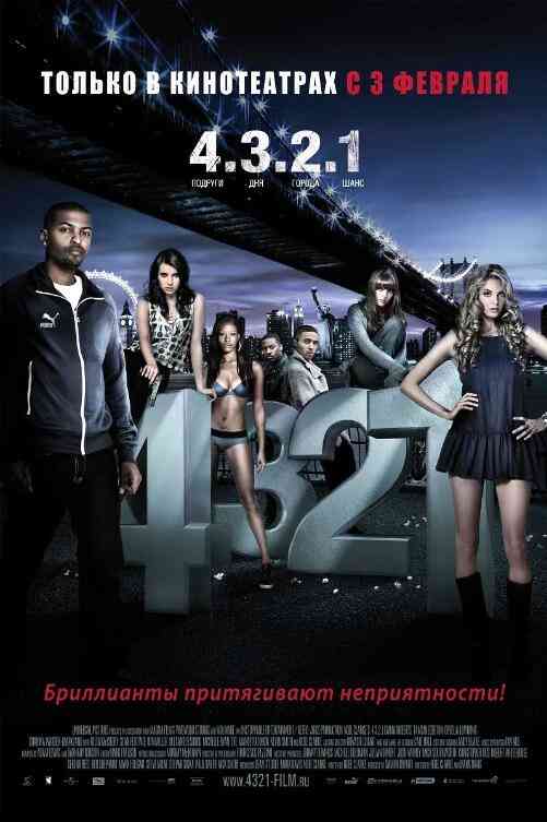 《四三二一》最新免费高清电影无广告在线播放|剧情·英国·2010