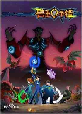 《兽王争锋》全集免费高清动漫无广告在线播放|动画,中国动漫·中国大陆·2016