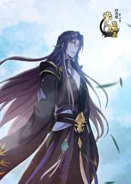 《掌门低调点 第二季·动态漫》全集免费高清动漫无广告在线播放|中国动漫·中国大陆·2023