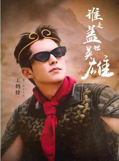 《全力以赴的行动派》全集免费高清综艺无广告在线播放|真人秀,综艺,大陆综艺·中国大陆·2022