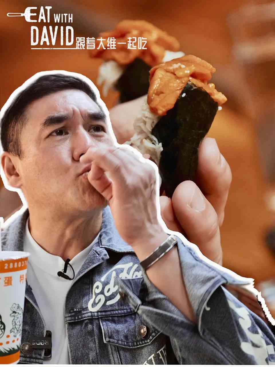 《跟着大维一起吃》全集免费高清综艺无广告在线播放|真人秀·中国台湾·2023