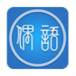 《偶语v2.3.160》软件免费下载|系统工具·2.3.160