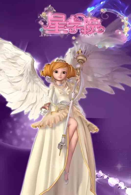 《星学院》全集免费高清动漫无广告在线播放|科幻,动画,儿童·中国大陆·2015