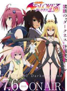 《出包王女 第四季》全集免费高清动漫无广告在线播放|动画·日本·2015