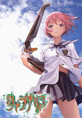 《香格里拉》全集免费高清动漫无广告在线播放|动画,日本动漫·日本·2009