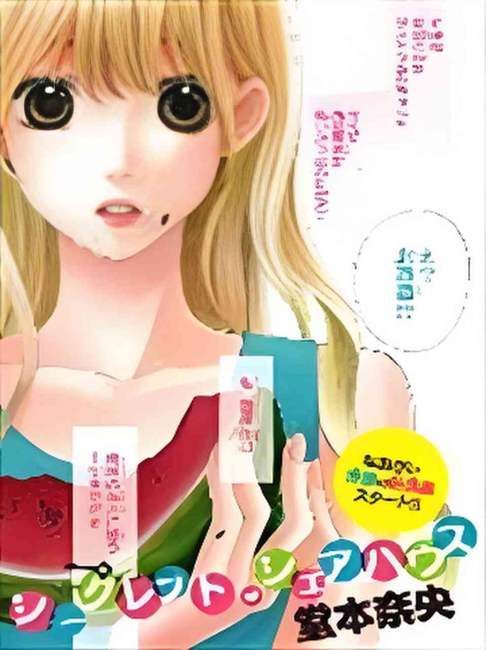 《只能触摸一分钟哦》全集免费高清动漫无广告在线播放|日本动漫·日本·2025