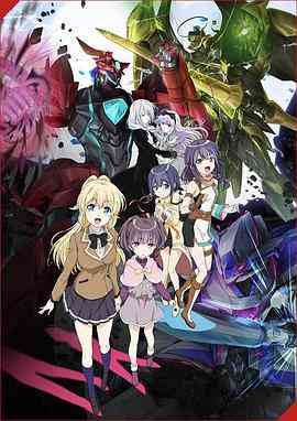 《雷加利亚 三圣星》全集免费高清动漫无广告在线播放|日本动漫·日本·2016