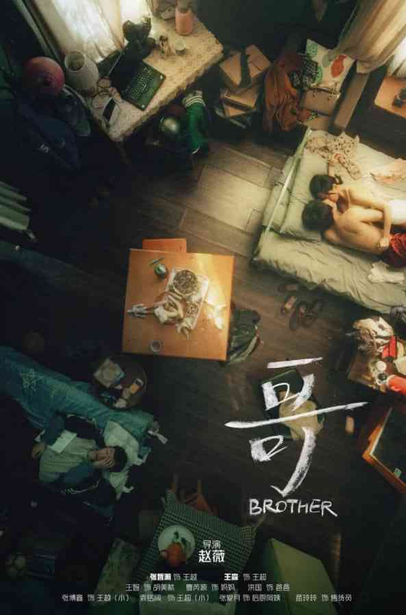 《演员请就位 第一季》全集免费高清综艺无广告在线播放|真人秀·中国大陆·2019