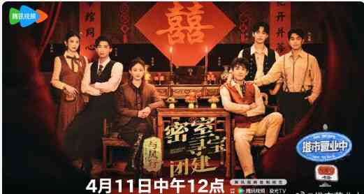 《与凤团综》全集免费高清综艺无广告在线播放|大陆综艺,综艺·中国大陆·2024