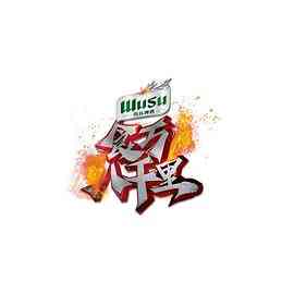 《食万八千里2》全集免费高清综艺无广告在线播放|真人秀,大陆综艺,综艺·中国大陆·2023