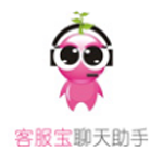 《客服宝v4.0.5》软件免费下载|系统工具·4.0.5